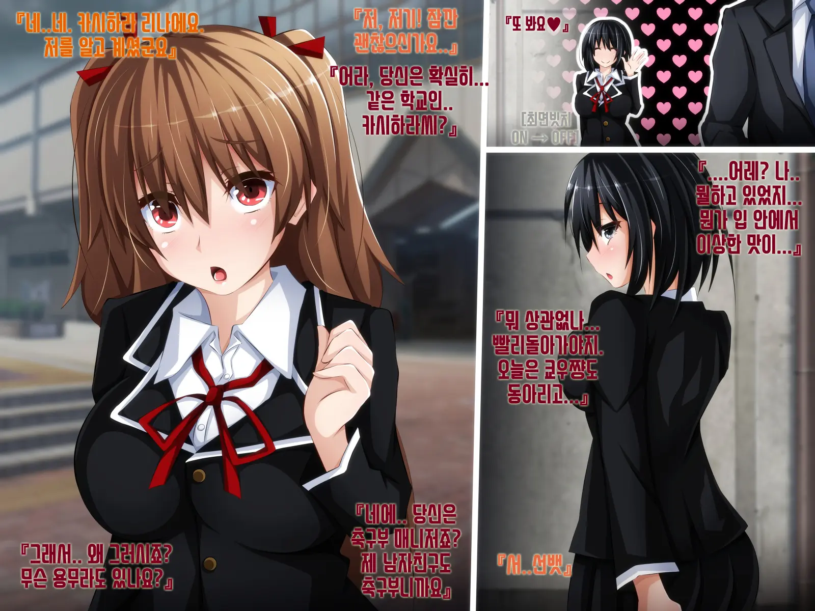 Kare Ni Naisho No Saimin Bitch Part 2 Rina-Chan No Bitch Debut Shojo Soushitsu Hen